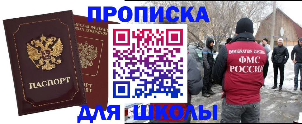 временная регистрация госуслуги в Александровске